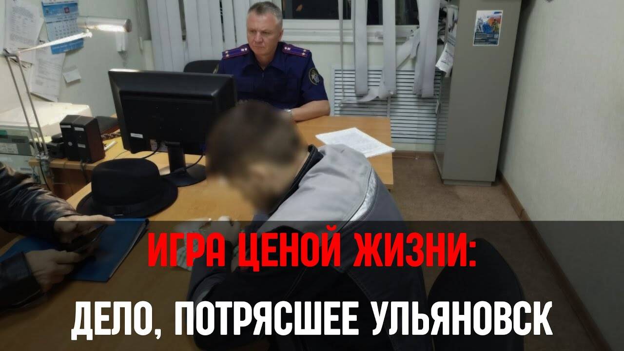 Долг в полмиллиона и страшная расправа. История семьи из Ульяновска смотреть онлайн