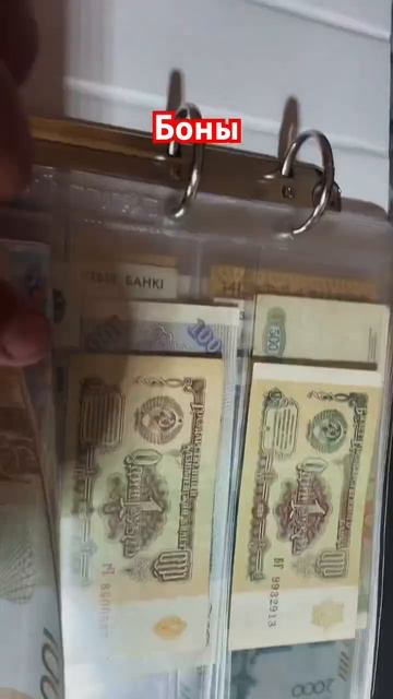 #money #коллекционированиемонет #coin #деньги (1)