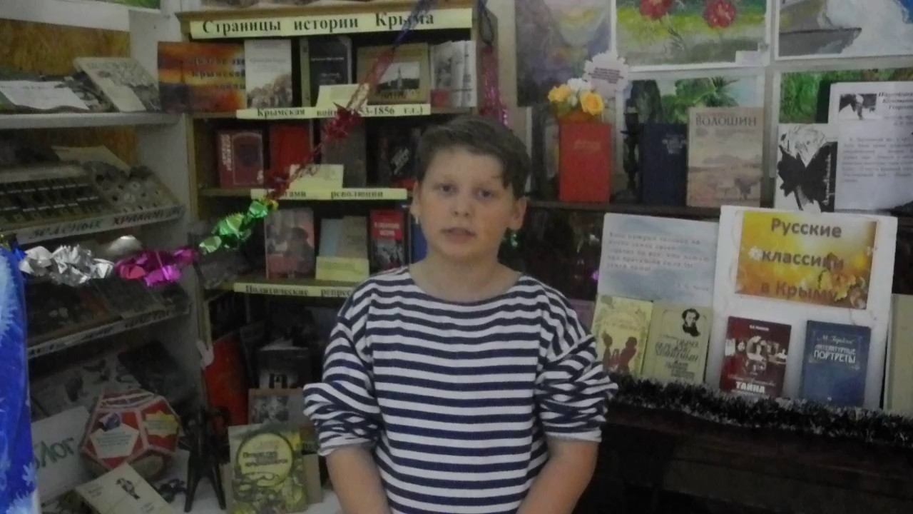На КОНКУРС «ЧИТАЕМ КЛАССИКУ В БИБЛИОТЕКЕ» смотреть онлайн