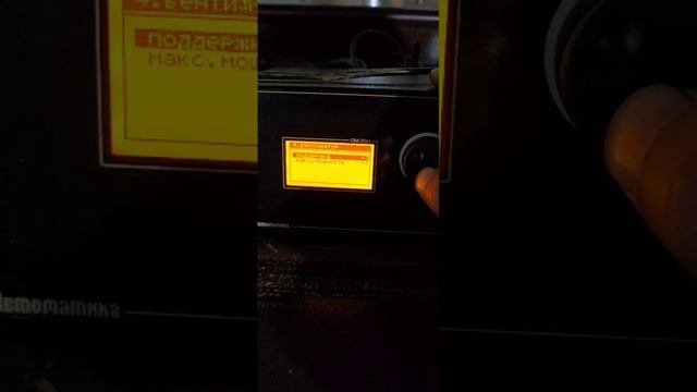 Настройка блока управления DM350 для автоматического котла СлавКотёл смотреть онлайн