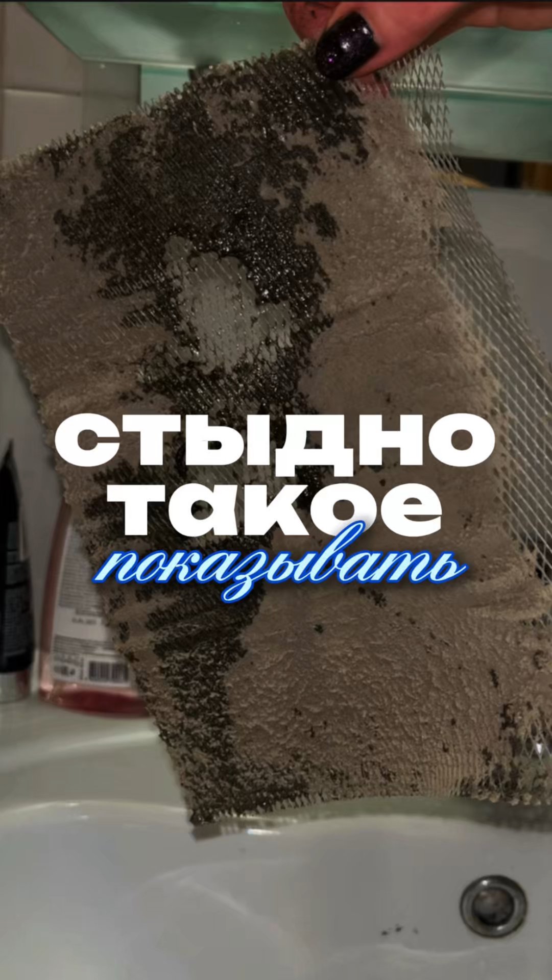 Вентиляция для меня–самый главный кошмар 😂 А вы часто там убираете?