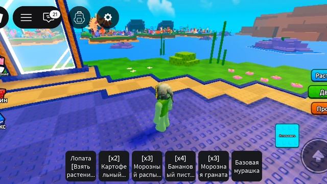 Обнова растения против брэнротов