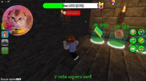 ТЮРЬМА БАРРИ НО ОН НА ВЕЛОСИПЕДЕ В РОБЛОКС! ПОБЕГ ОТ ВОНЮЧКИ! BARRY'S ON A BIKE BARRY'S PRISON RUN