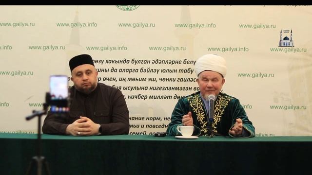 Телнең әфәтләре.....Җәлил хәзрәт Фазлыев смотреть онлайн