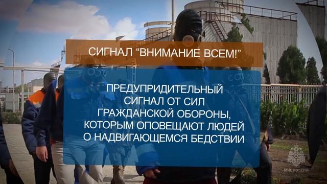 С днём Гражданской обороны смотреть онлайн