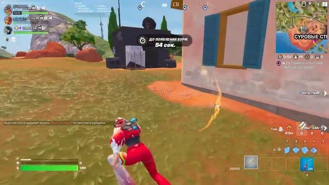 Fortnite - Выпуск без геймпада