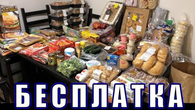 Бесплатная Еда в Америке , Отличные Продукты смотреть онлайн