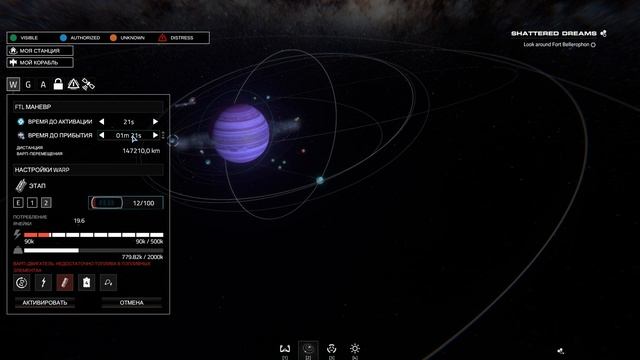 HELLION Прохождение сюжета на корабле Steropes 8 Командный модуль и стыковка базы к нему смотреть онлайн