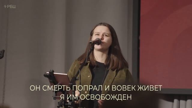 Евангельской вестью я жив вовек смотреть онлайн