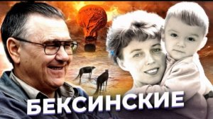 " Воздушный шар и волки" Бексинские.