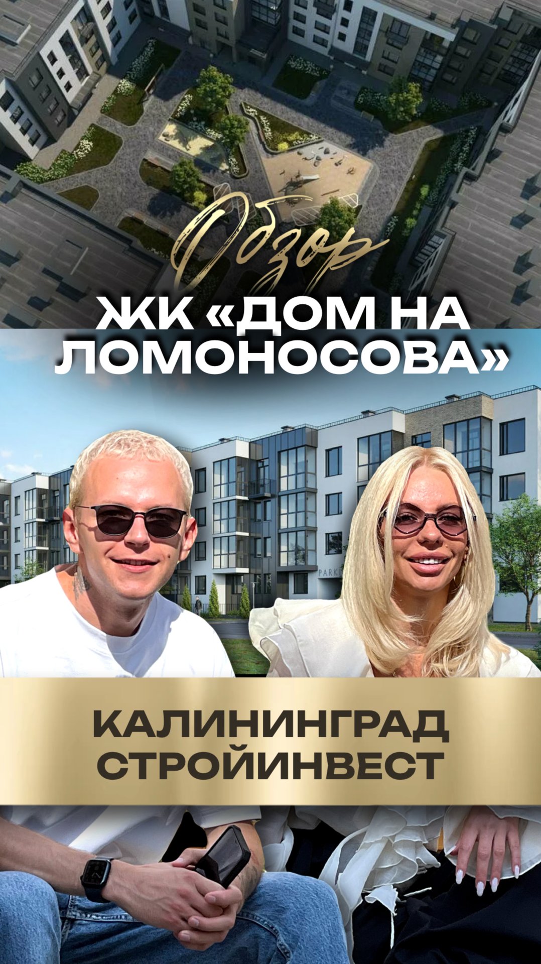 Квартира, в которую хочется возвращаться смотреть онлайн