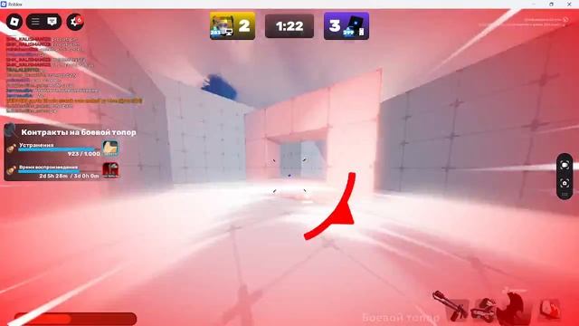 сражаюсь с 299 лвл смотреть онлайн