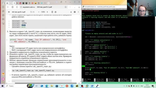 Лабораторная 3 Сети смотреть онлайн