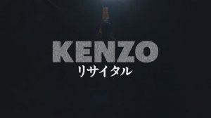 Показ мужской коллекции Kenzo осень-зима 2025-2026