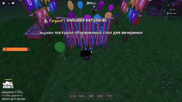 Ждём Admin Abuse в Steal Braintor