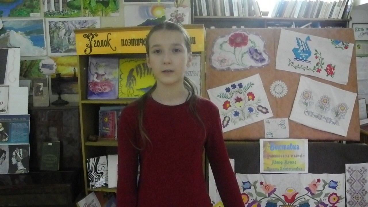 На КОНКУРС «ЧИТАЕМ КЛАССИКУ В БИБЛИОТЕКЕ» смотреть онлайн