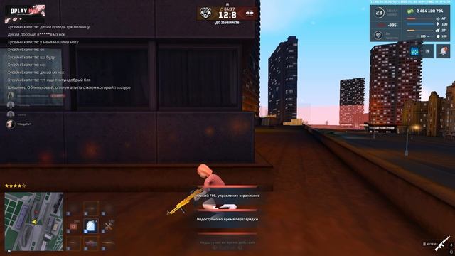 Grand Theft Auto San Andreas 2025.10.04 - 13.40.50.05.DVR смотреть онлайн