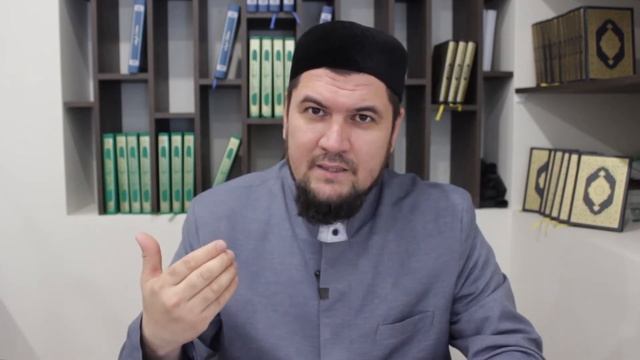 Истигъфар фазыйләтләре (2 дәрес)