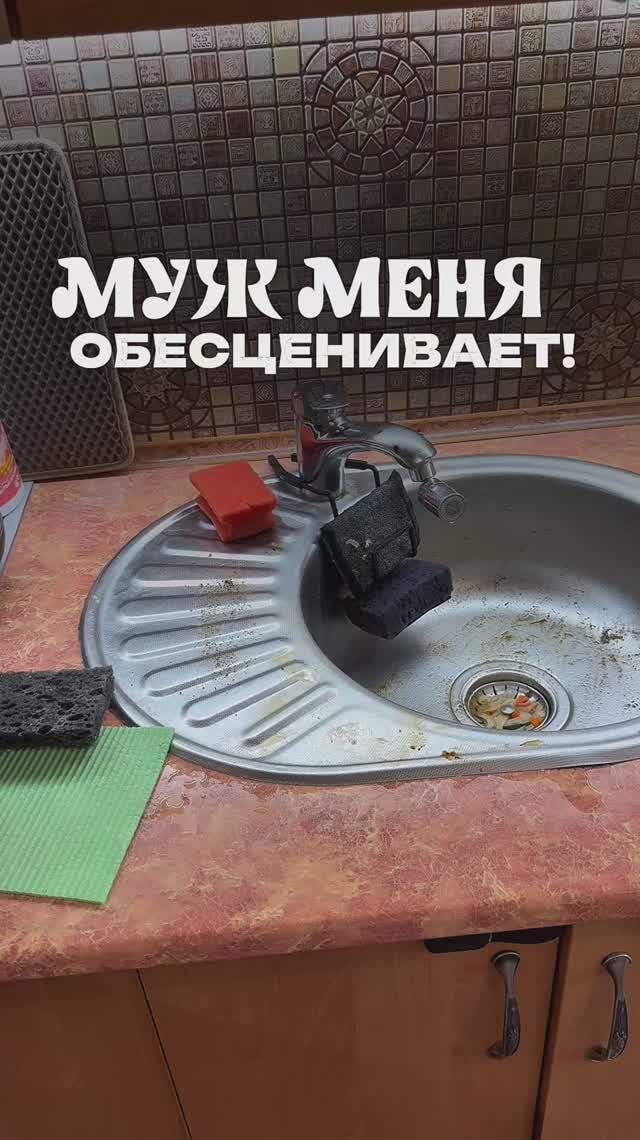 Откликается? Артикул на WB #234577722 Ozon #1664064287🫧