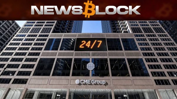 ETF’ы Прорвало! CME Отменяет GAP’ы! Всем Пристегнуться!