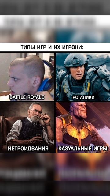 Мемы 😂😂😂 shorts смотреть онлайн