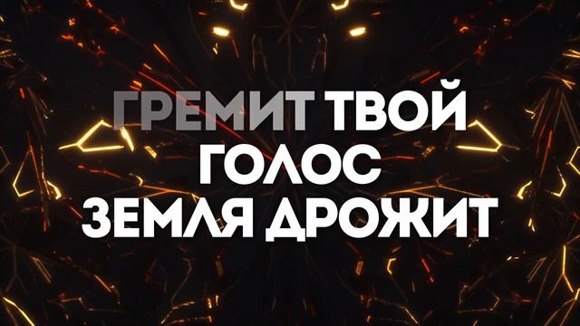 ИИСУС ТЫ ПОБЕДИЛ | 🎤 КАРАОКЕ С ТЕКСТОМ смотреть онлайн