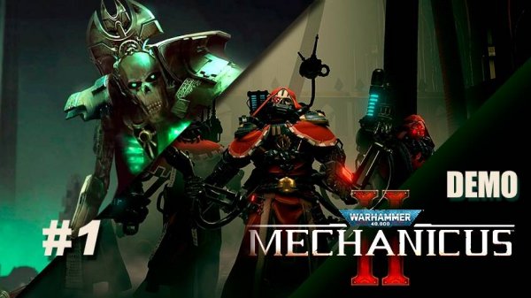 Делим гробницу - Warhammer 40k. Mechanicus 2 DEMO # 0.1