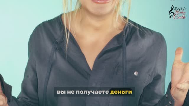 Как правильно просить у вселенной смотреть онлайн