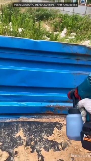 Беспроводной краскопульт смотреть онлайн