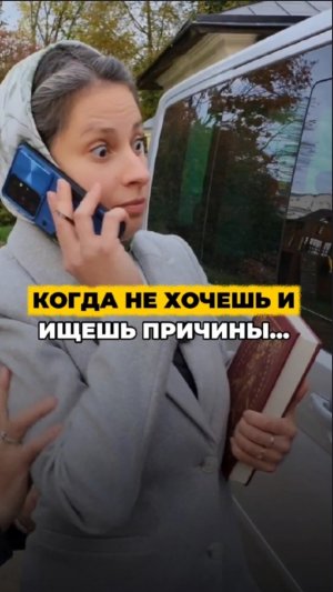 Чуток базы вам даю❤🤗