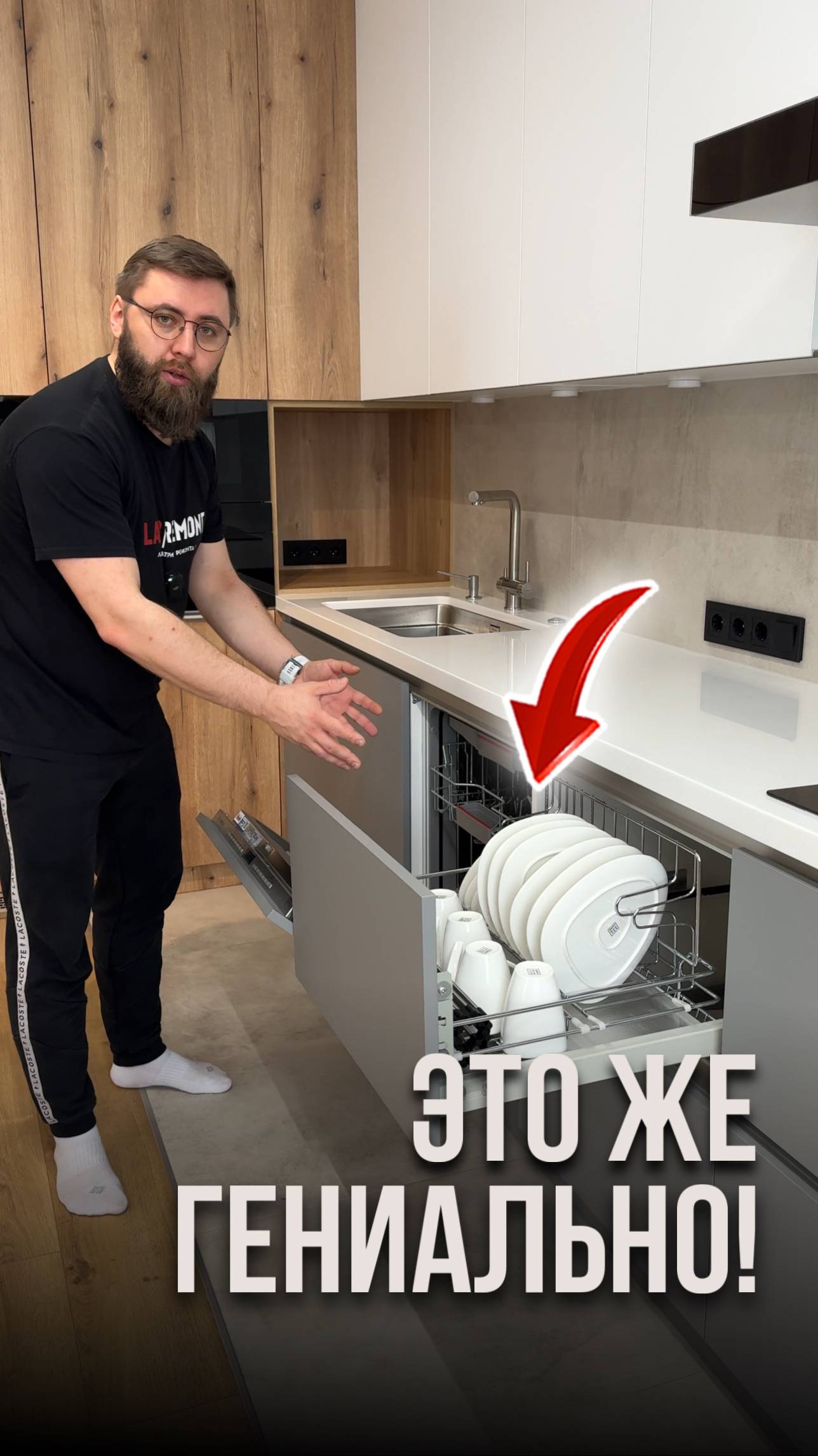 Это же гениально! смотреть онлайн