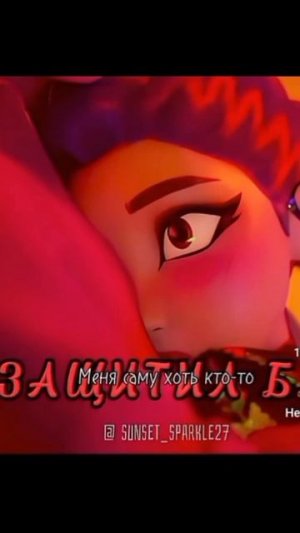 охотница на демонов