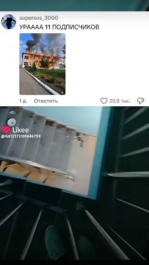 ура 10 подписчиков