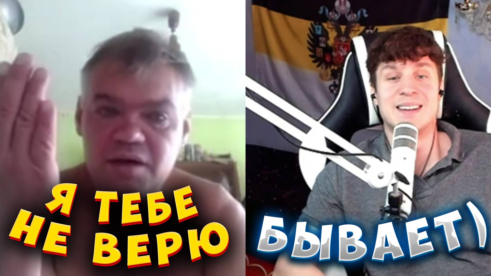 БОРЩ И ПОРОШЕНКО! НЕ ВЕРИТ ФАКТАМ смотреть онлайн