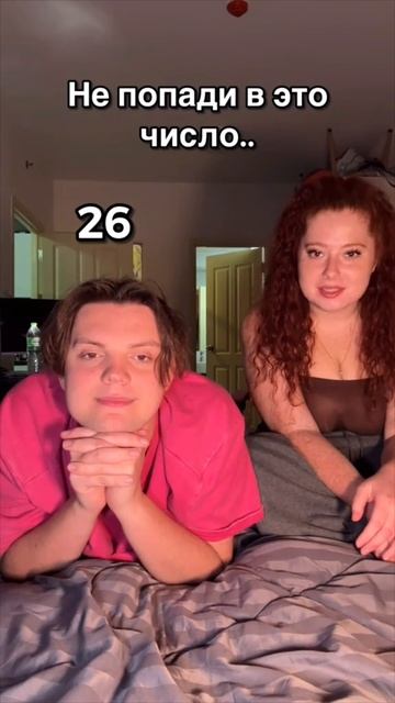 УГАДАЙ ЗАГАДАННОЕ ЧИСЛО смотреть онлайн