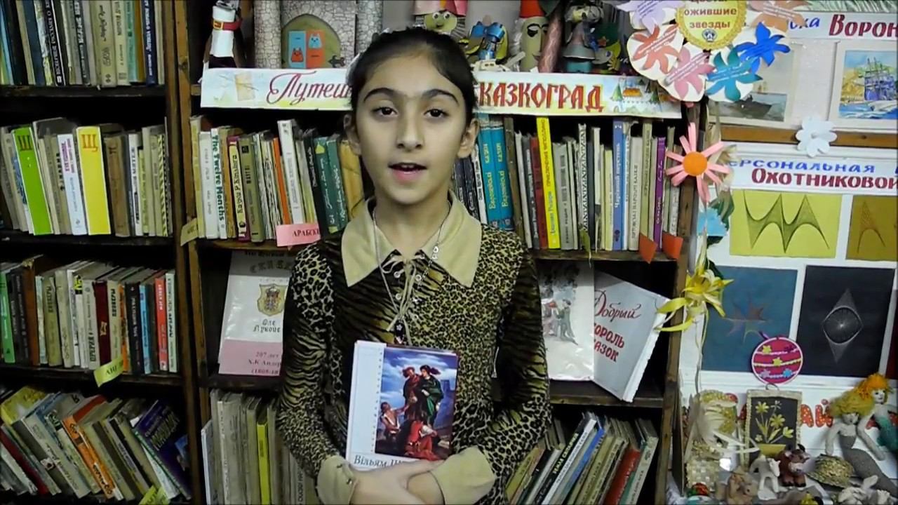 Декламация на Международный заочный Интернет - конкурс художественного слова "ЛОГОС" смотреть онлайн