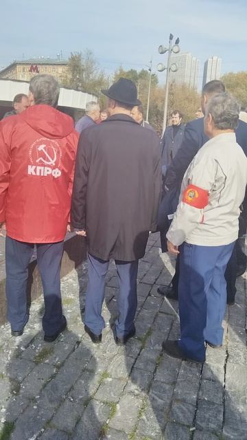 Митинг КПРФ 4 октября 2025года (3) смотреть онлайн