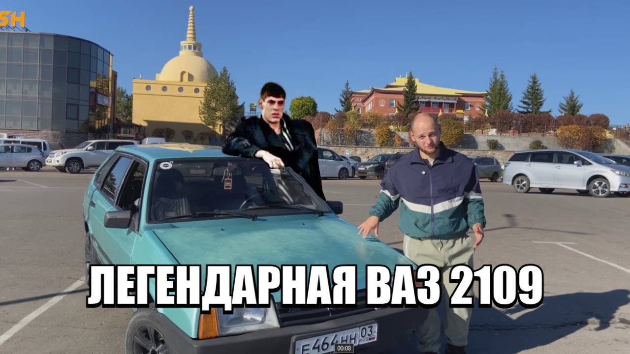 Первый обзор авто-ваза на канале | Обзор на легендарный "ВАЗ 2109"