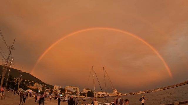 радуга в Ялте. 4 октября 2025 смотреть онлайн