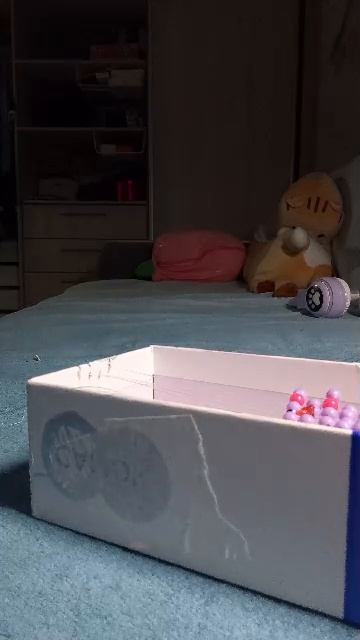 эм
