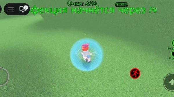 Голодная свинья (ROBLOX)