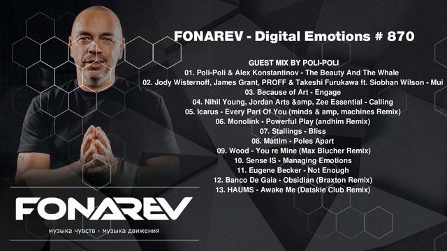 FONAREV - Digital Emotions # 870. Guest Mix By Poli Poli смотреть онлайн