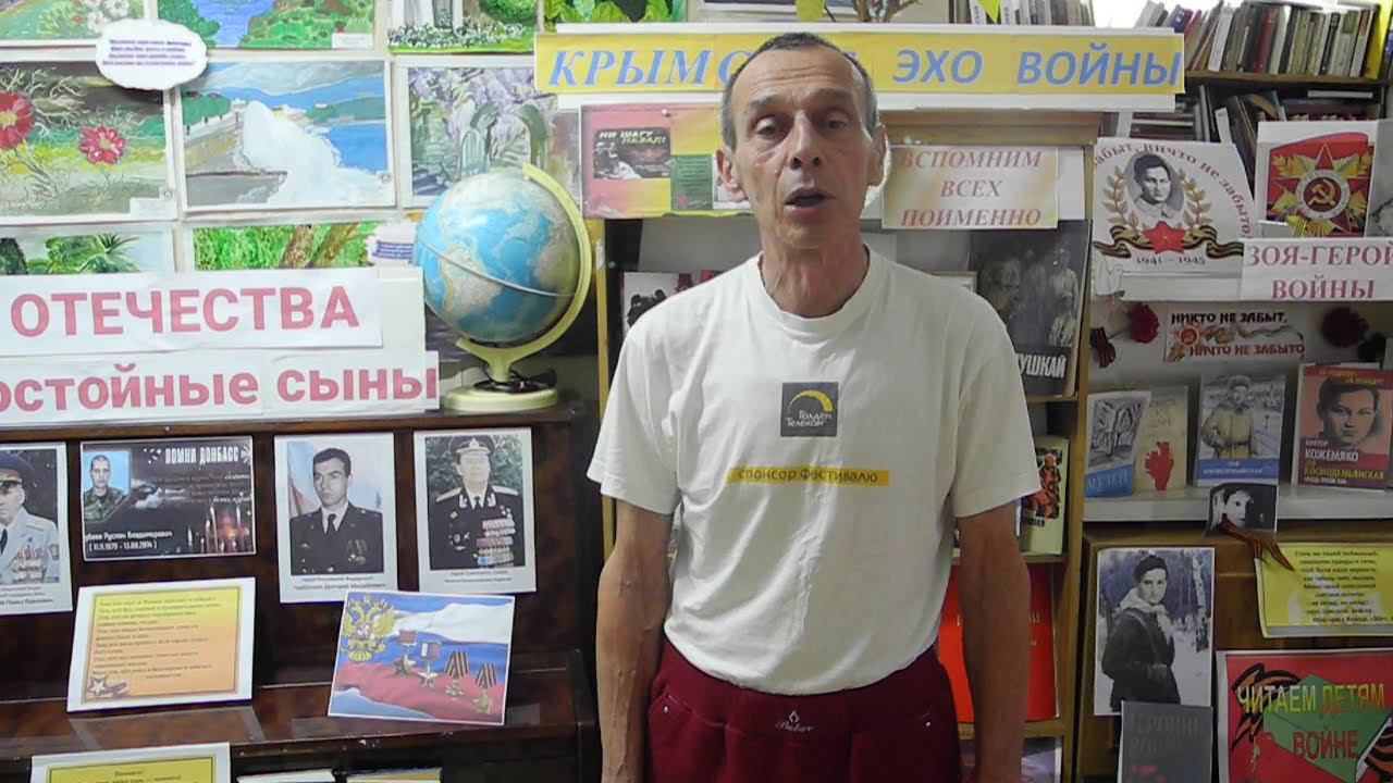 Акция "Вести Крым читают" смотреть онлайн