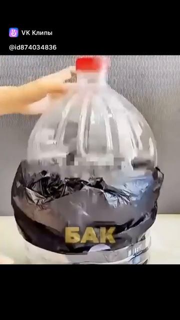 как использовать пластик.