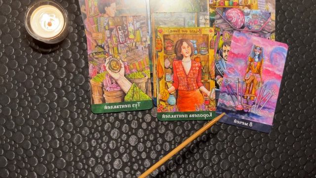 🔥Что ВАС ждет в текущем месяце❗️🔥 смотреть онлайн