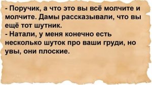 Про Вовочку, Машеньку и про что это Сборник анекдотов