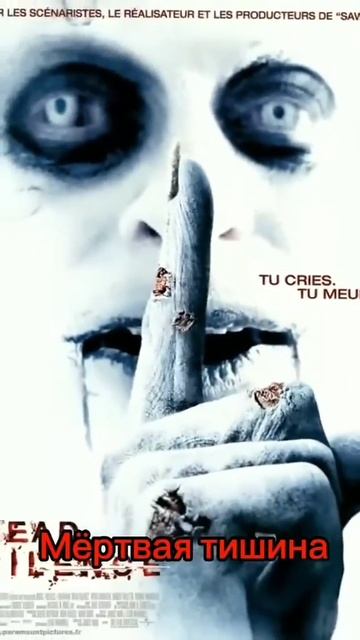 ТОП 5 СТРАШНЫХ ФИЛЬМОВ 2025 ГОДА (НЕ СМОТРИ ОДИН) смотреть онлайн