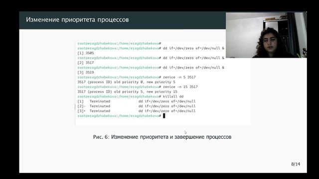 лр 6 преза смотреть онлайн