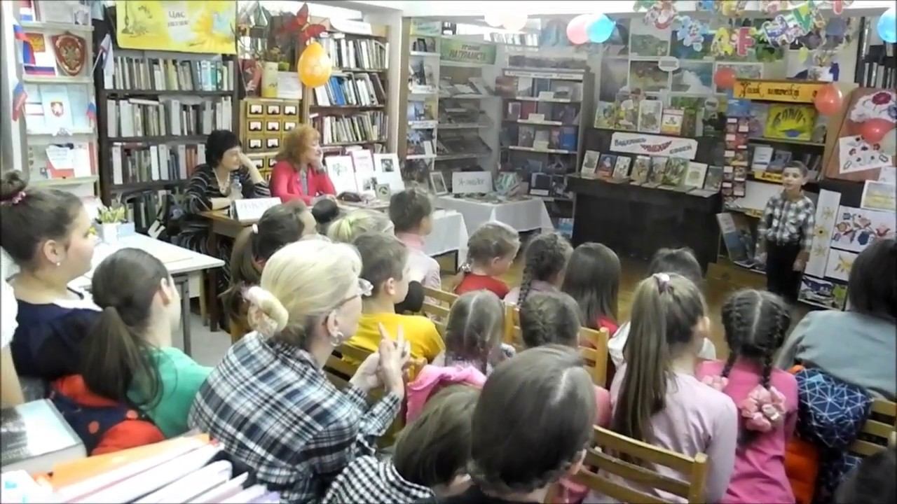 Неделя детской и юношеской книги смотреть онлайн