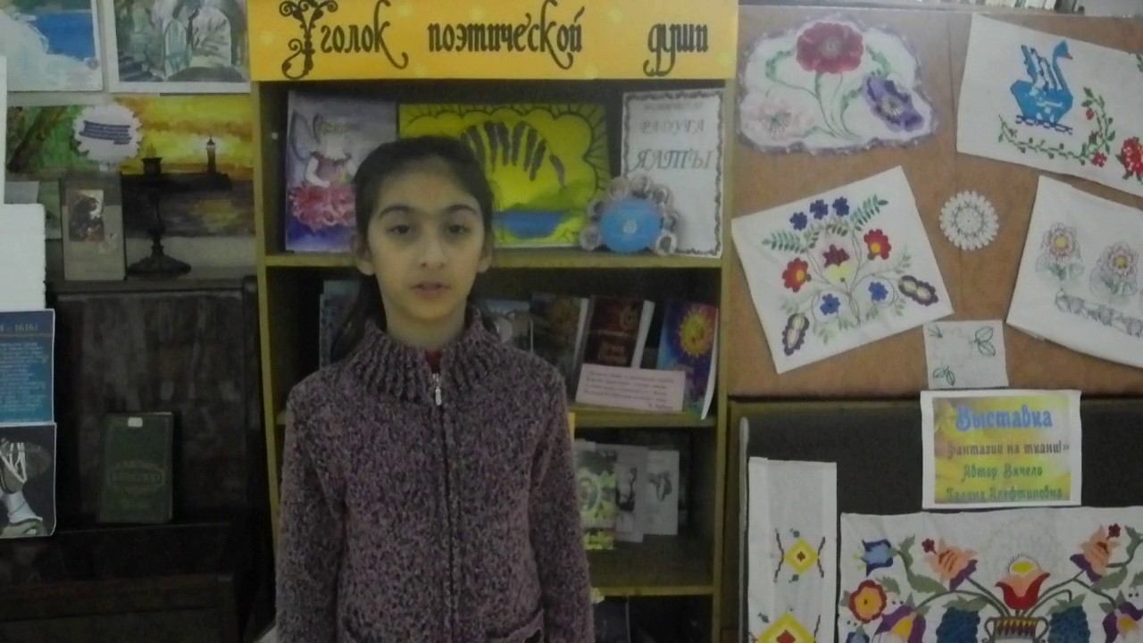 На КОНКУРС «ЧИТАЕМ КЛАССИКУ В БИБЛИОТЕКЕ» смотреть онлайн